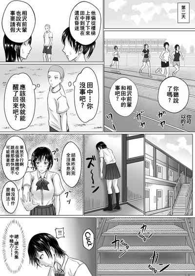 第26页图