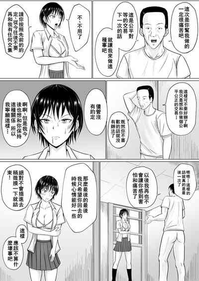 第38页图
