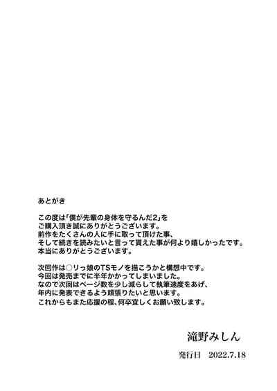 第54页图