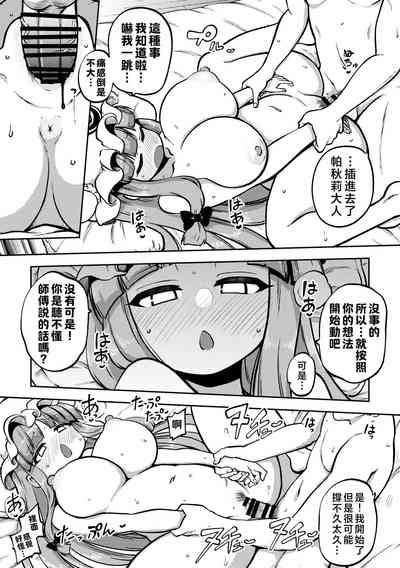 第6頁圖