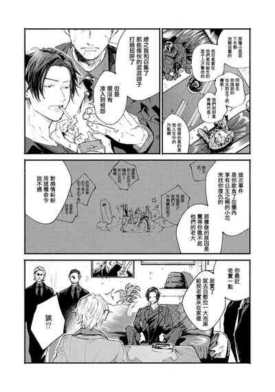 第10頁圖