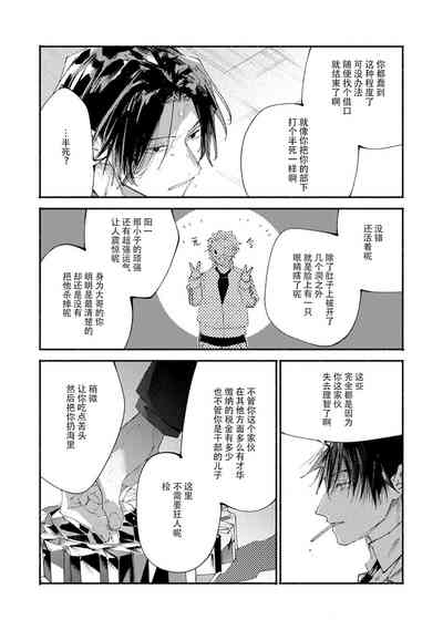 第138頁圖