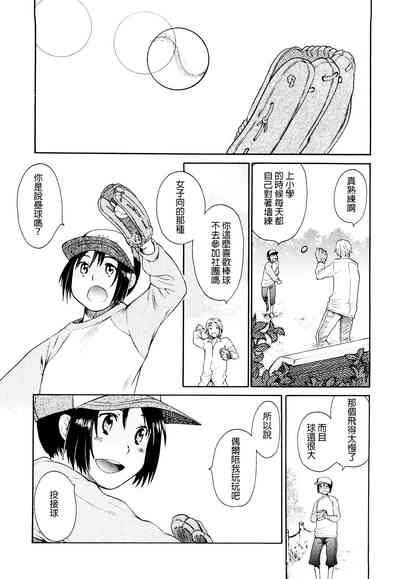 第6頁圖