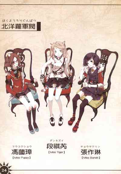 第26頁圖