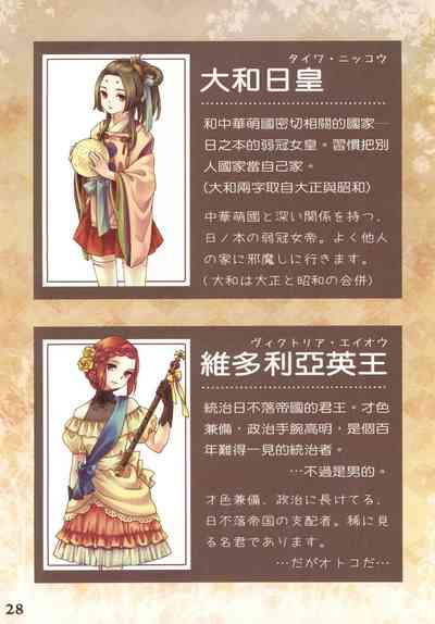 第30頁圖