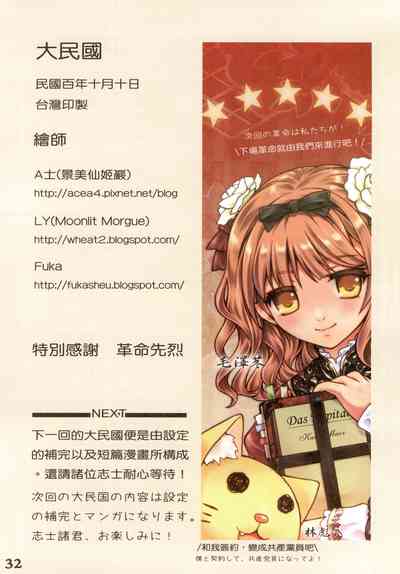 第34頁圖