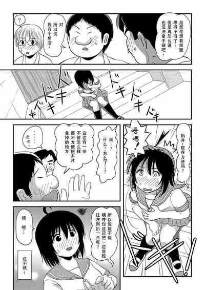 第18頁圖