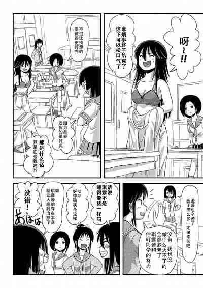 第6頁圖