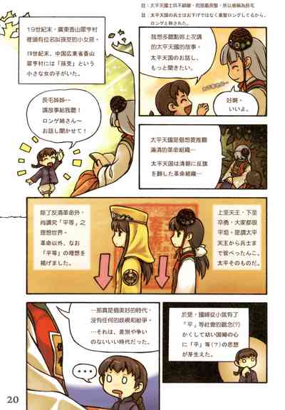 第22頁圖