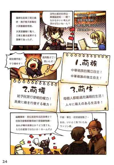 第26頁圖