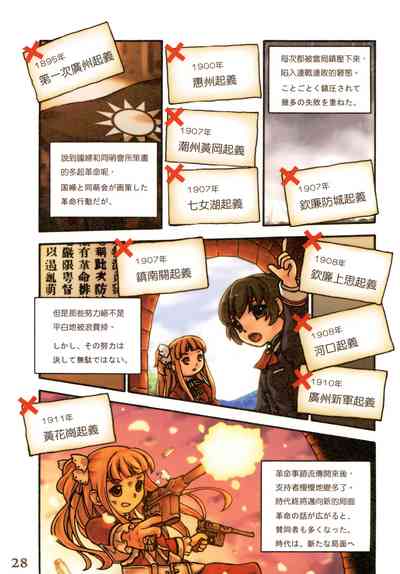 第30頁圖