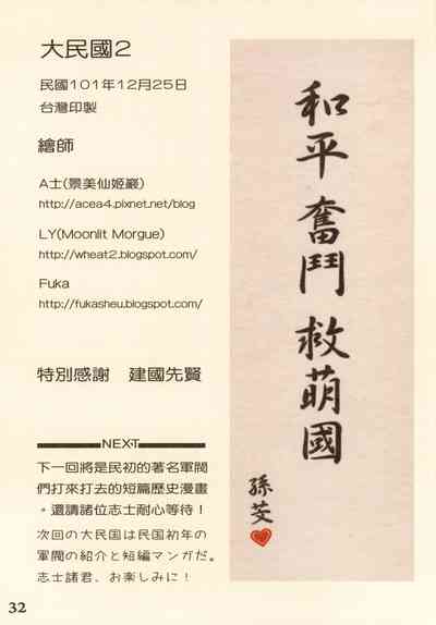 第34頁圖