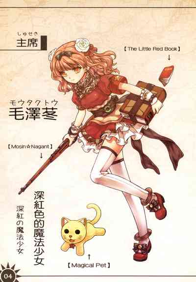 第6頁圖