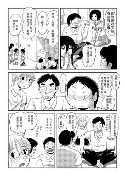 第10頁圖