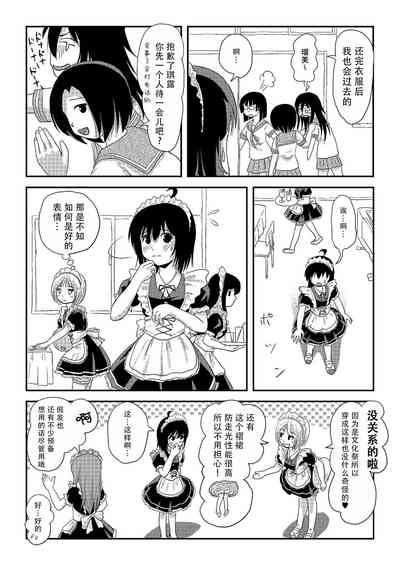 第14頁圖