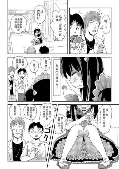 第18頁圖
