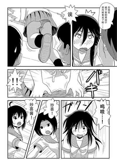 第6頁圖