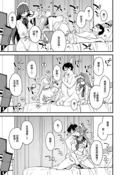 第50頁圖