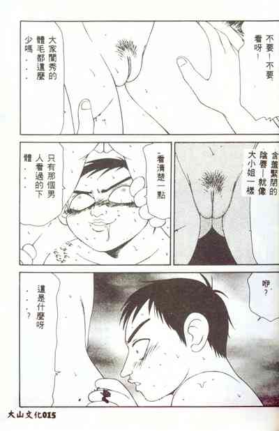 第14頁圖