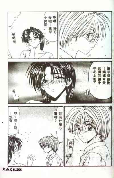 第154頁圖