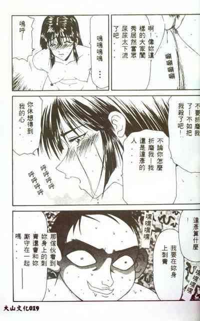 第18頁圖
