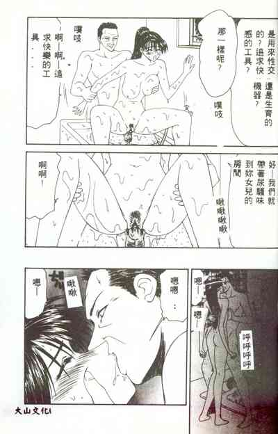 第50頁圖