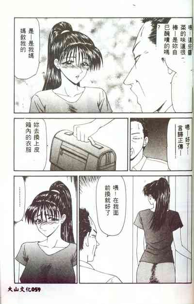 第58頁圖