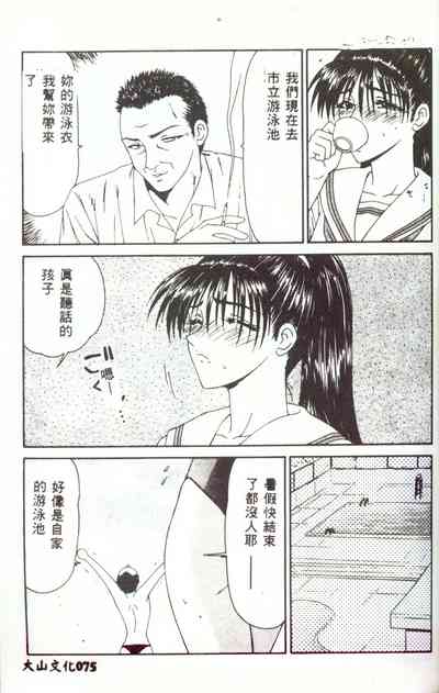 第74頁圖