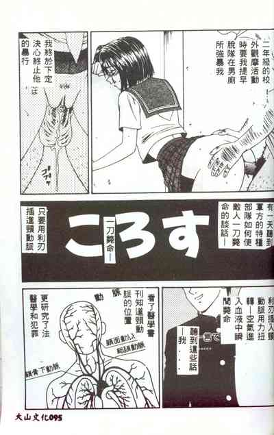 第94頁圖
