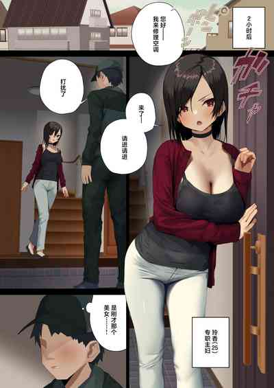 第2頁圖