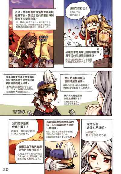 第22頁圖