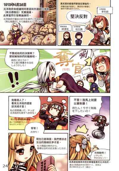 第26頁圖