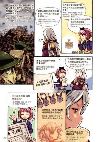第30頁圖