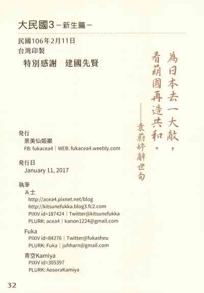 第34頁圖