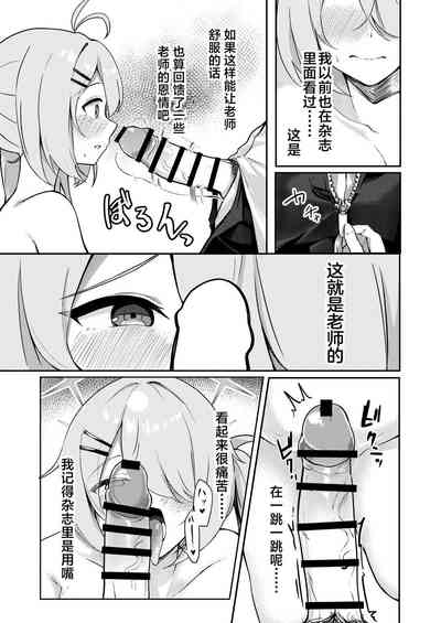 第10页图
