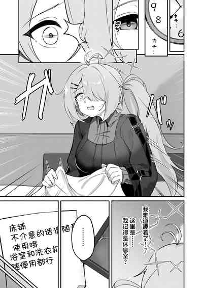 第6页图