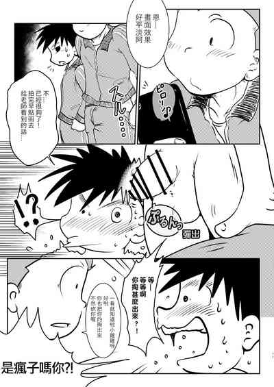 第10頁圖