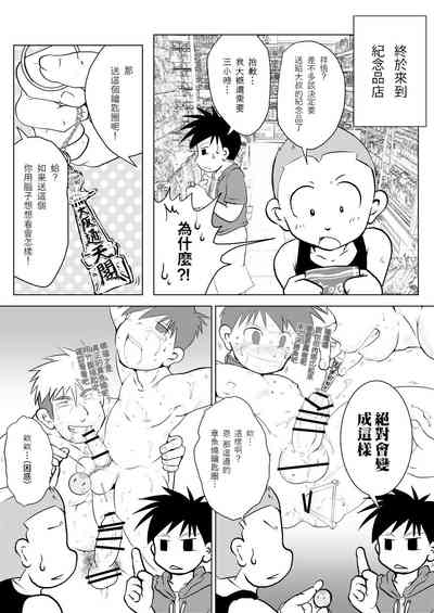 第2頁圖