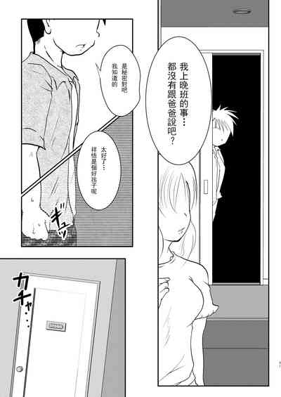 第30頁圖