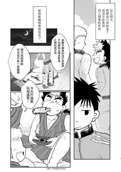 第6頁圖