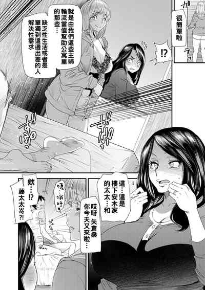 第10页图