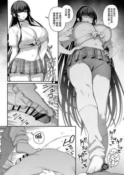 第54頁圖