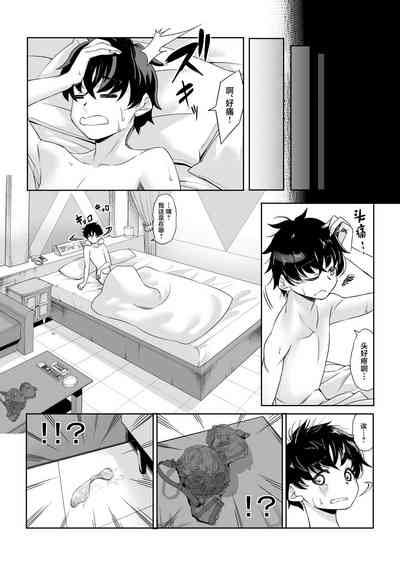 第10页图