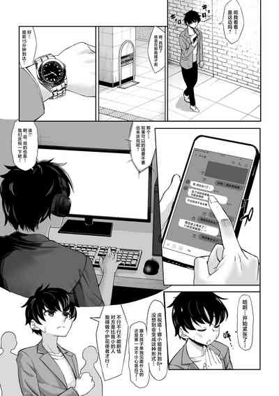 第2页图