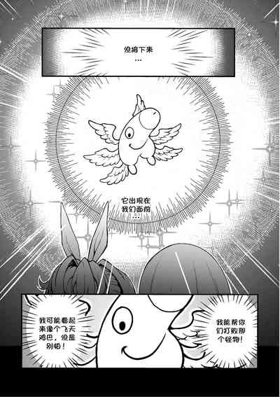 第14頁圖