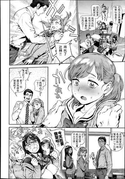 第6页图