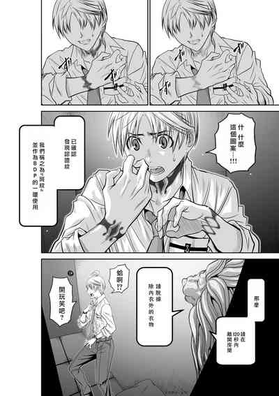 第10頁圖