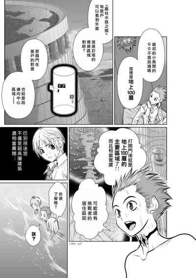 第166頁圖