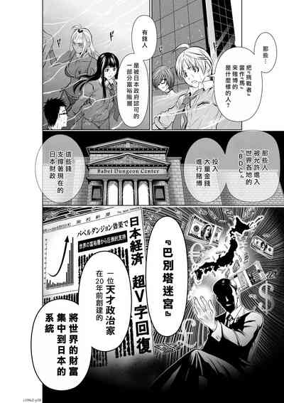 第90頁圖