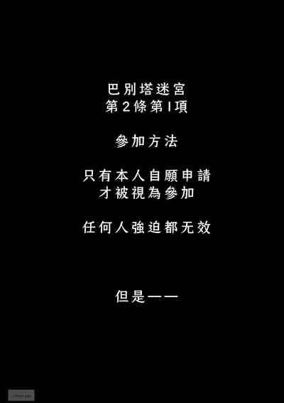 第98頁圖
